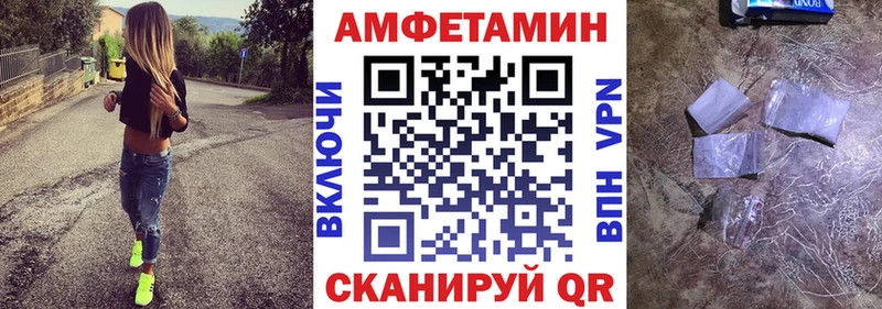 АМФ VHQ  Сычёвка 
