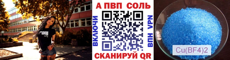 Alfa_PVP СК КРИС  Сычёвка 