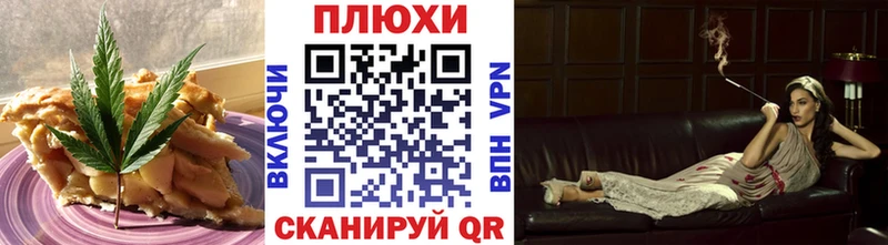 Еда ТГК конопля  Сычёвка 