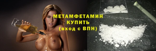 гидропоника Армянск