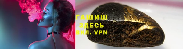 гидропоника Армянск