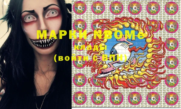 MESCALINE Аркадак