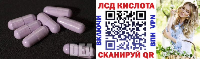 ЛСД экстази ecstasy  Сычёвка 