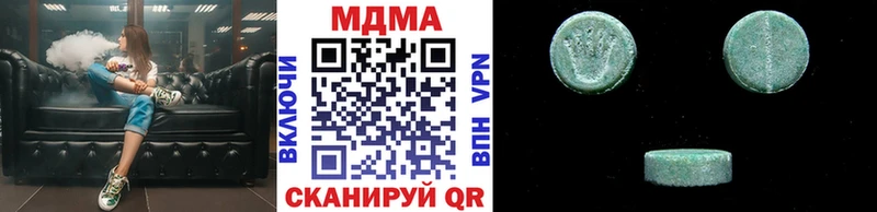 MDMA VHQ  наркошоп  Сычёвка 