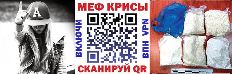 МЕФ мука Сычёвка