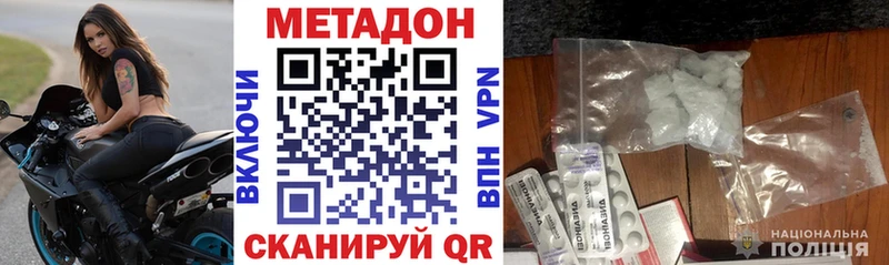 мега рабочий сайт  Сычёвка  Метадон кристалл 