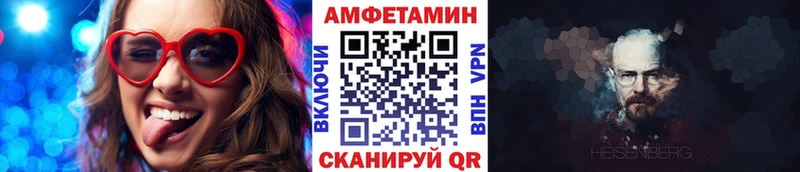 МЕТАМФЕТАМИН Methamphetamine  как найти   Сычёвка 