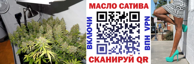 Дистиллят ТГК концентрат  где купить наркоту  Сычёвка 